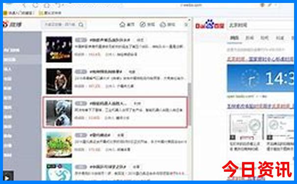 中国哪个城市消费低